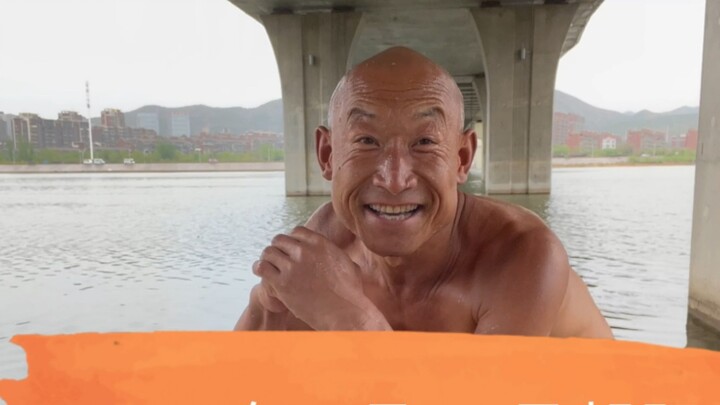 Long live the youth of perseverance! Winter swimming for fitness may be dangerous! Do not imitate!