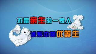 【宝可梦全图鉴】"下水道"的美人鱼--086&087白海狮家族