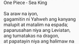 Bible x Anime | Sea King 🌊