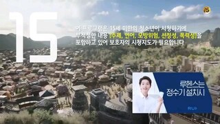 Arthdal Chronicles Season 1 Episode 12 (Eng-Sub)