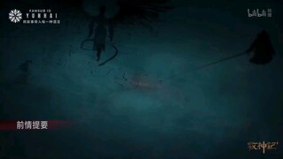 TALES OF HERDING GODS EPS 30 SUB INDO