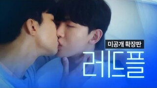 Seoul Blue's Episode 4 (Uncut Version)