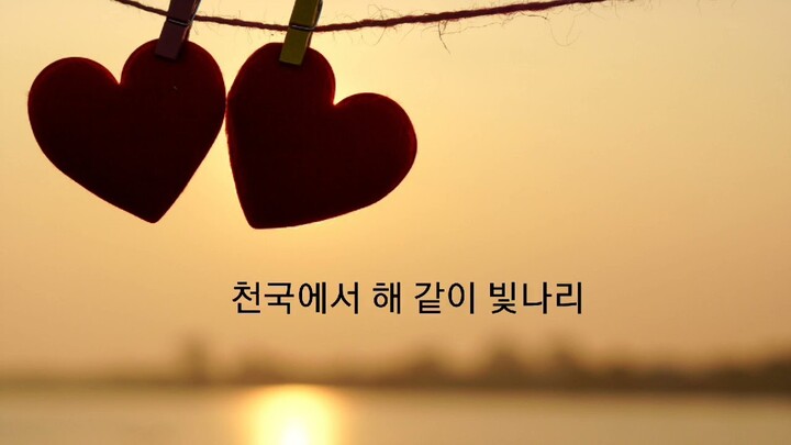 도심tv해같이빛나리,이종남,이진아,부부찬양|2023/7/23/주일