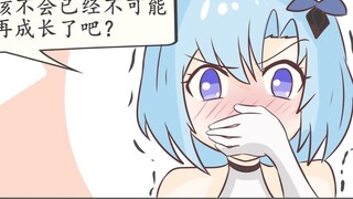 [Honkai Impact Three Comics] Cá linh tinh Fuhua Chị