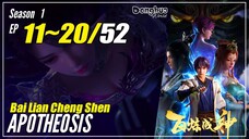 【Bai Lian Cheng Shen】 Season 1 EP 11~20 - Apotheosis | Donghua Multi Sub - 1080P