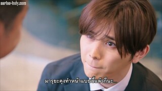 ควรบริโภคก่อนความน่ารัก(ของผม)จะหมดอายุ EP01