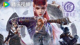 Bu Liang Ren S7 Eps. 08