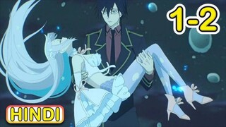 The Magical Girl and The Evil Lieutenant (Hindi) |S1.E2 ∙ The magical girl belongs to me