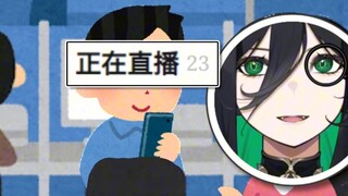 誰說主播不能出去dd？