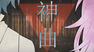 [Thần khúc tế bào] [Hatsutori & Utsuki] Thần khúc
