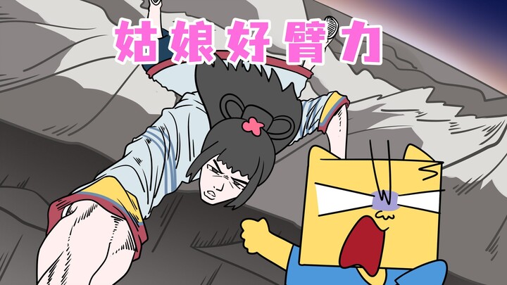 我宁愿不吃火龙果！也不愿意离开弹幕！