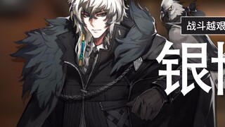 [Arknights / Yinbo] Datang dan rasakan komik patung pasir Yinbo