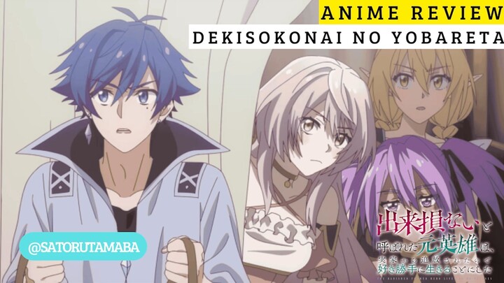 Tukang Delman Ini Adalah Pahlawan!?!? Review anime Dekisokonai no Yobareta