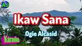 IKAW SANA - Ogie Alcasid | KARAOKE HD