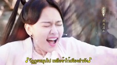 To Love To Save (2023) ตำนานนางพญางูขาว EP 13 [ซับไทย]