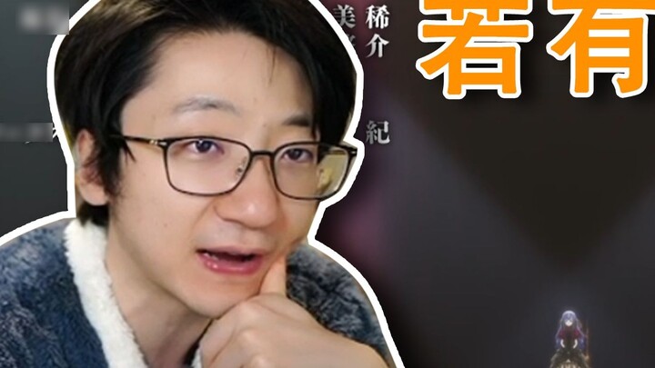 Lời tạm biệt chân thành của Fanshi với mảng mujica trong ba tháng qua. Tuy tệ nhưng đây vẫn là tác p