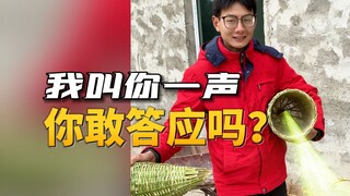 【炼器篇】龙王篓怎么炼制？