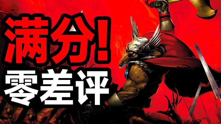 漫威，我找了个满分剧本，你们确定不拍吗？零差评佳作《马面雷神》大结局
