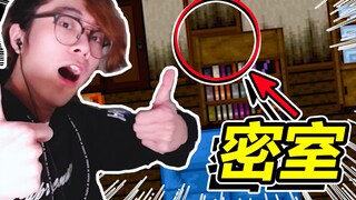 我服了，居然把密室放在这里！【野比大雄的生化危机】#5