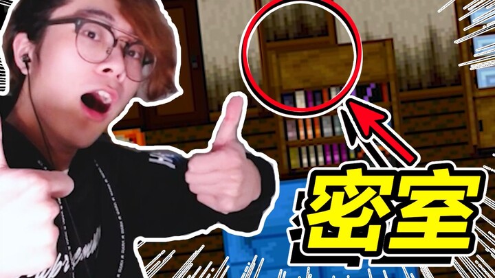 我服了，居然把密室放在这里！【野比大雄的生化危机】#5
