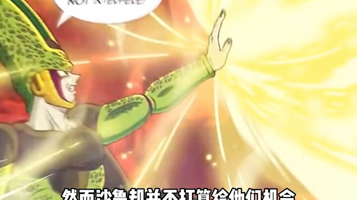 沙鲁成功杀死悟饭，但却迎来了一个更加可怕的对手