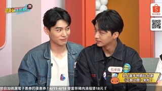 Plus & Minus | Shopee Interview CUT-MaxHao Only