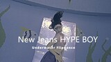 水下舞蹈New Jeans 《Hype Boy》