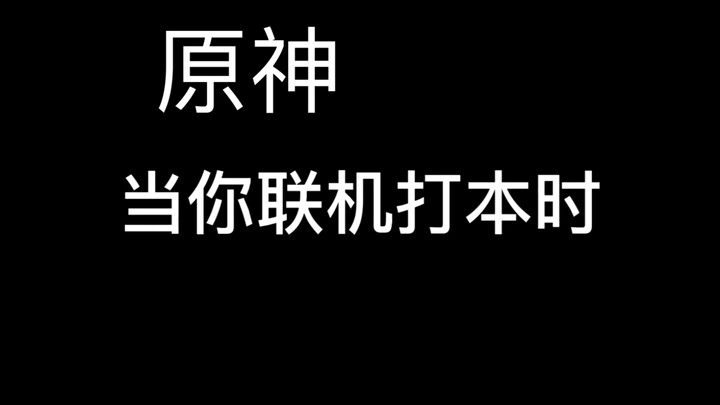 就你小子在外面看着不帮忙是吧