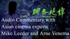 [NoSub - Commentary with Mike Leeder and Arne Venema] Liu jai yim taam / Erotic Ghost Story (1990)