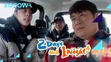 Se Yoon teaches In Woo & Seon Ho about variety shows l 2 Days and 1 Night 4 Ep 155 [ENG SUB]