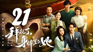 EP21 Another Soul in Me (2024)