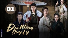 Tập 1| Đại Mộng Quy Ly - Fangs Of Fortune (Hầu Minh Hạo, Trần Đô Linh, Điền Gia Thụy,...)