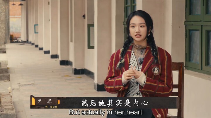 [Eng] 致命游戏 The Spirealm Behind the Scene EP 6