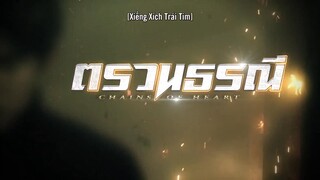 Xiềng Xích Trái Tim EP 9 [Sub Việt]