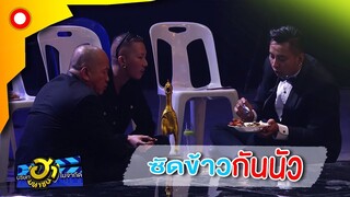 สนใจกันบ้าง คนจะรับรางวัล! | บริษัทฮาไม่จำกัด(มหาชน)