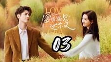 Love Is Panacea - Episode 3 [2023] [Chinese]