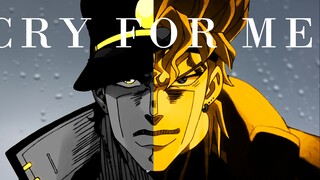 【DIO】“誓要碾碎星辰，斩断百年怨恨”『𝓒𝓡𝓨 𝓕𝓞𝓡 𝓜𝓔』