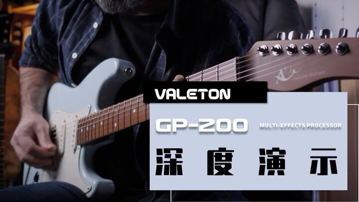 GP-200 | Performa halus + nada bagus =?