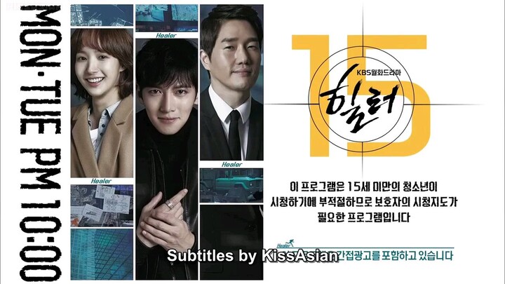 HEALER(EP02)