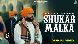 shukar malka (official video) gulab sidhu punjabi song