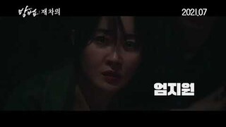 【 방법 재차의 The Cursed Dead Mans Prey】2021  Movie Trailer