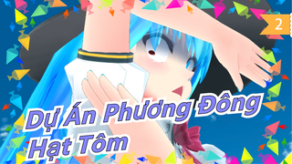 [Dự Án Phương Đông MMD /Deja Vu] Hôm nay tôi sẽ để bạn nổi bao nhiêu tùy thích_2