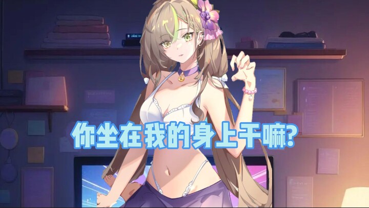 【明前奶绿新衣回献礼二创4/4】奶糖花自研同人游戏(伪)