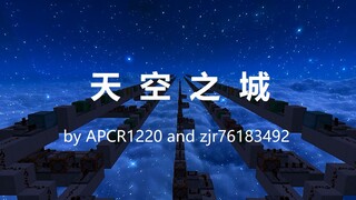 【红石音乐】 天空之城（超还原钢琴版）