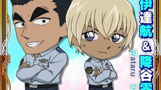 [Rantai di papan] Suara kartu grup Akademi Polisi Pengawas Aoyama Gosho [teks bahasa Mandarin]