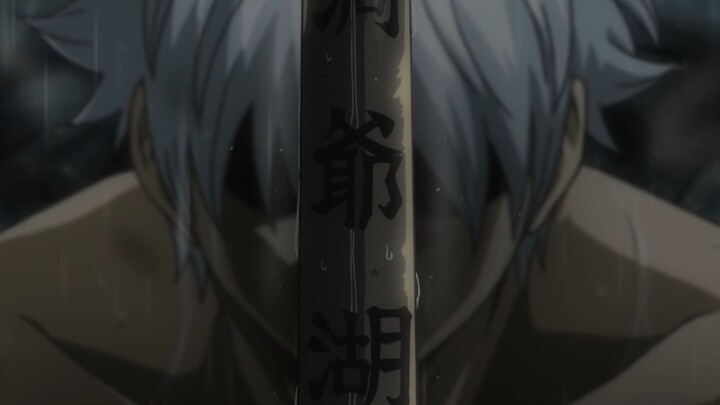 [Gintama] To the only man who walks into my heart