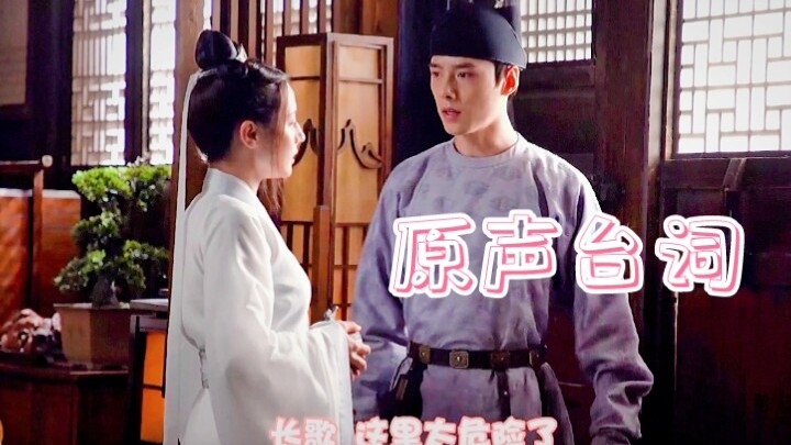Kalimat asli Di Lieba! ! Qin Lili berperan sebagai Wei Shuyu, dan lokasi syuting penuh dengan kegemb