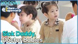 Daddy is sick so the babies will take care of him l The Return of Superman Ep 435 [ENG SUB]