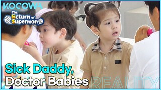 Daddy is sick so the babies will take care of him l The Return of Superman Ep 435 [ENG SUB]