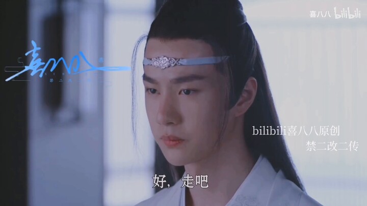 [Film&TV]Lan Wangji and Wei Wuxian - The Prince Regent